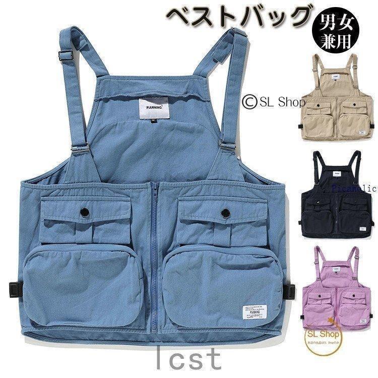 メーカー直販ベスト メンズ レディース おしゃれ ジャケット ノースリーブ ベストバッグ ポケット 収納 重ね着 春 夏 秋