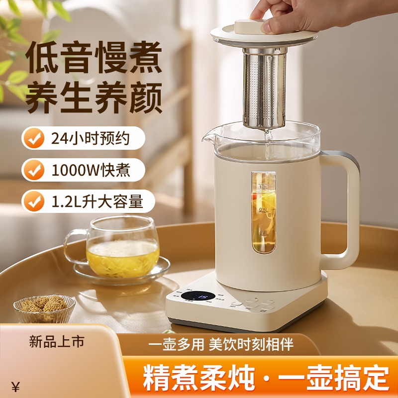 養生壺煮茶器日本多機能花急須ガラス養生壺湯たんぽ