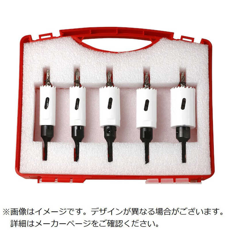 ミヤナガ　バイメタルホールソー充電ツバナシ BOXキット2　BINSJDBOX2