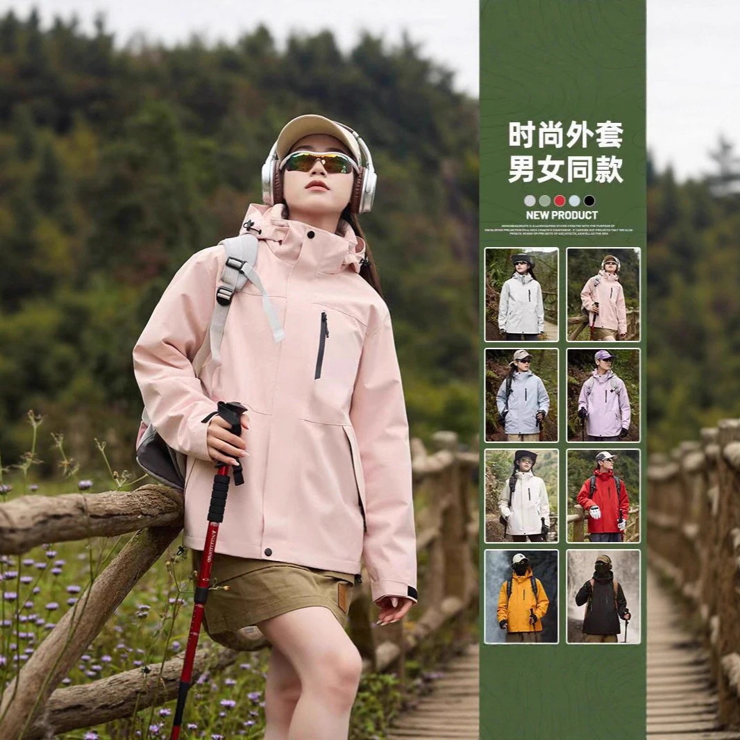 アウトドア用春秋冬用防風防水登山ジャケット男女兼用2025年の新スタイルカップルに最適
