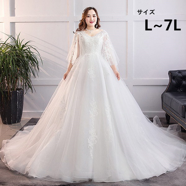 [Qoo10] 花嫁 ウエディングドレス 白ドレス 大き