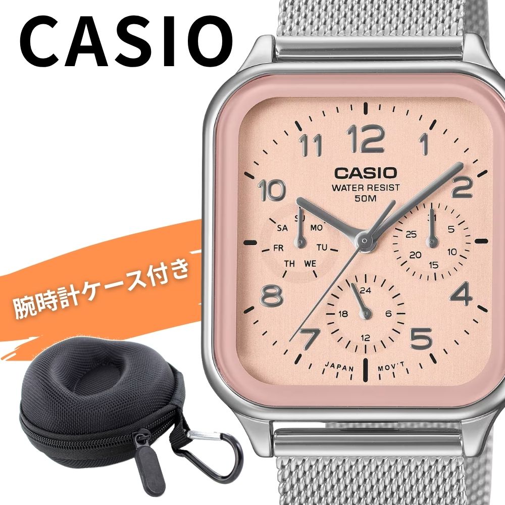 カシオ 腕時計 メンズ レディース スクエア メッシュ ピンク シルバー 多針 日付 曜日 24時間表示 アナログ CASIO 海外モデル おしゃれ きれいめ プレゼント 収納ケース付き ギフト MT