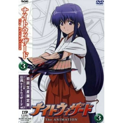 ナイトウィザード-T h e ANIMATION-VOL.3(初回限定版) (DVD) GNBA-7485
