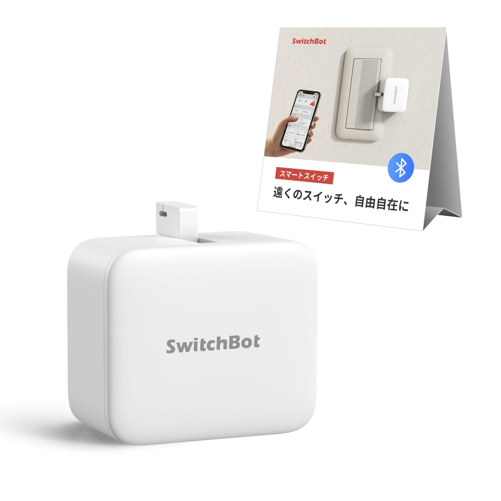SwitchBot スイッチボット スイッチ ボタンに適用 指ロボット スマートスイッチ スマートホーム ワイヤレス タイマー スマホで遠隔操作 Alexa, Google Home, Siri, I