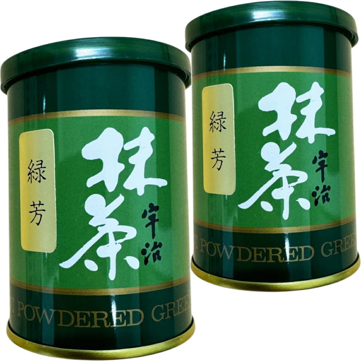 【高級宇治抹茶】抹茶 粉末 緑芳 40g×2缶セット 送料無料 京都宇治の粉末のお抹茶です！ 製菓用などにもご使用できます！ 抹茶 粉末 高級 国産 ギフト プレゼント 父の日 御中元 プチギフト