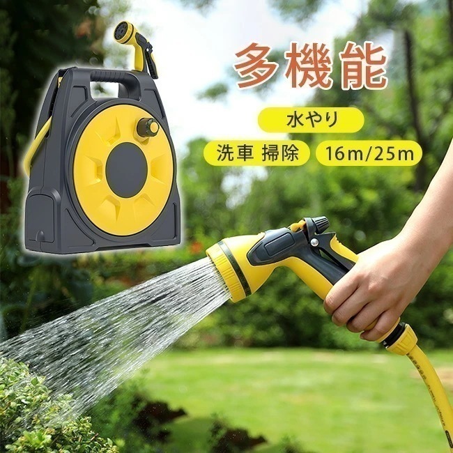 ホース ホースリール 20m 内径 8mm 散水 軽量 コンパクト カバー シンプル ガーデン 掃除 スリム かわいい 洗車 水やり 散水ホース 水まき フルカバー アクアガン ベランダ ねじれにく