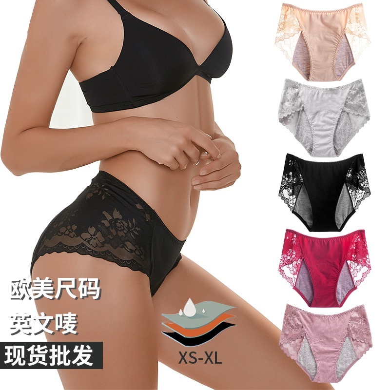 レースの縁の生理の下着の大きいサイズの防漏女性の月経期の通気性の衛生的な下着9177