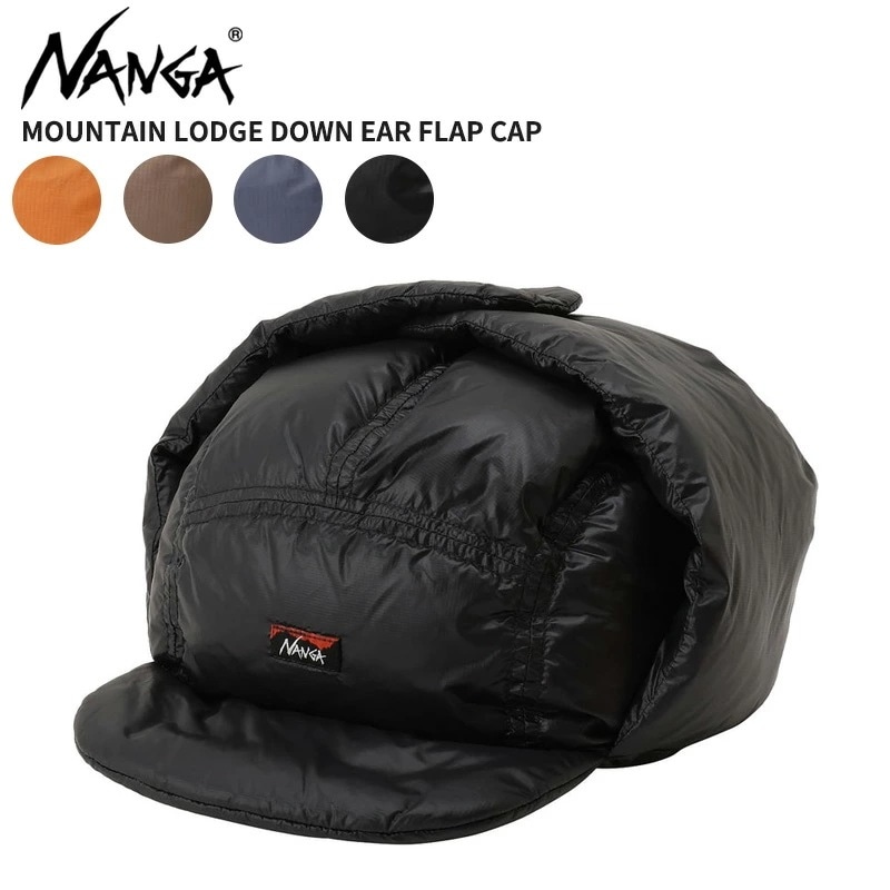 ナンガ ダウンキャップ NANGA マウンテンロッジダウンイヤーフラップキャップ MOUNTAIN LODGE DOWN EAR FLAP CAP 冬 帽子 アウトドア