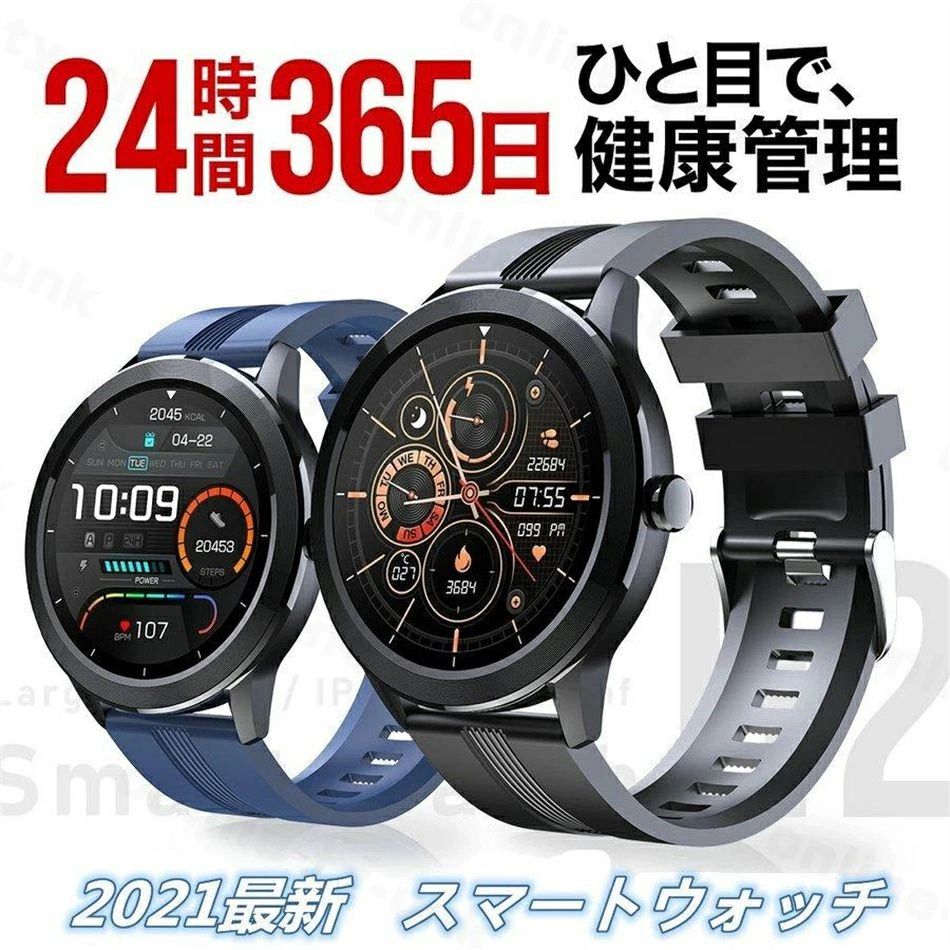ウォッチ Bluetooth通話機能 製センサー 腕時計 歩数計 IP68防水 メンズ レディース 多機能 運動モード スリープモード 長時間待機 健康モード 着信通知 歩数計 睡眠モニター 座りすぎ
