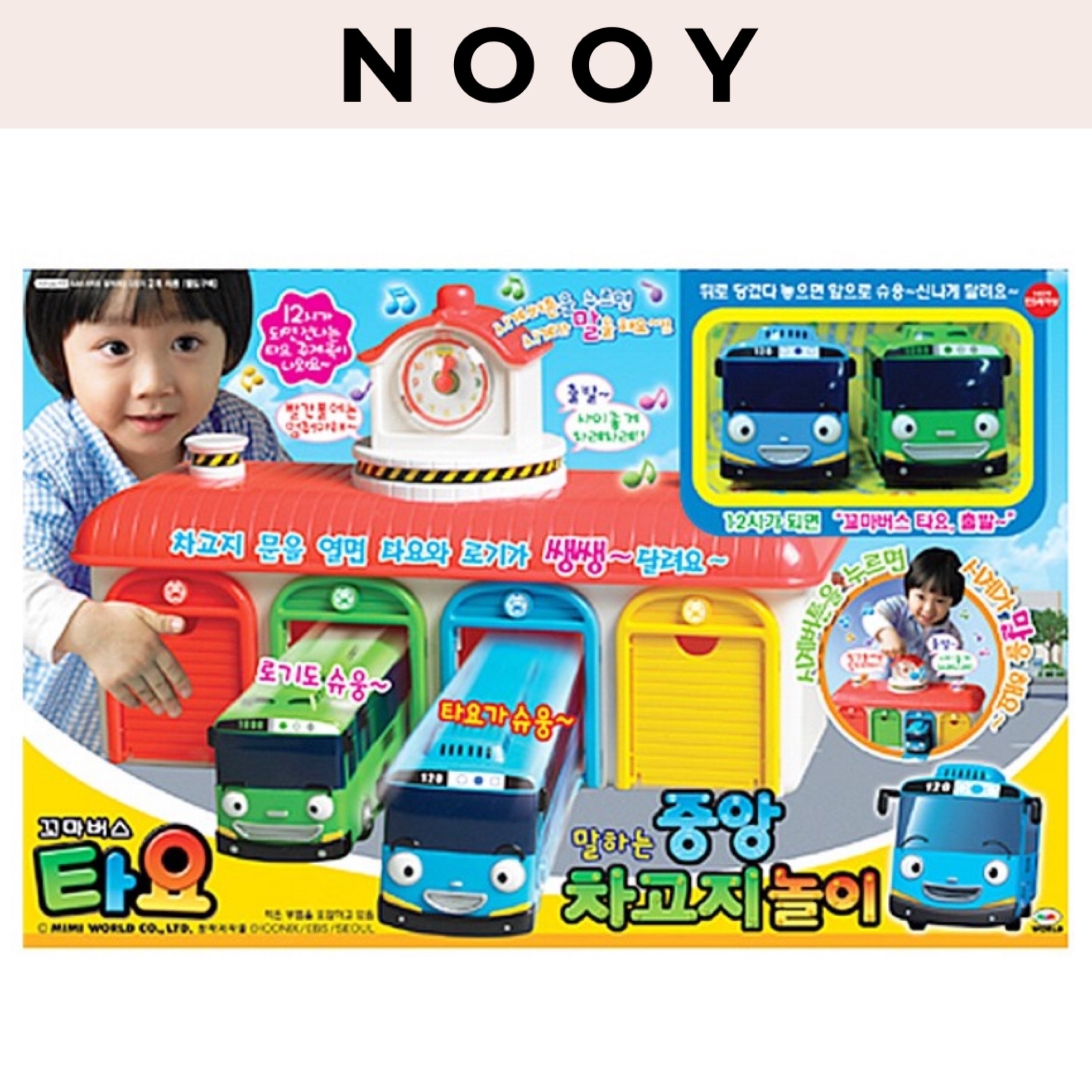 子供バスー言う中央ガレージプレイ韓国おもちゃ贈り物