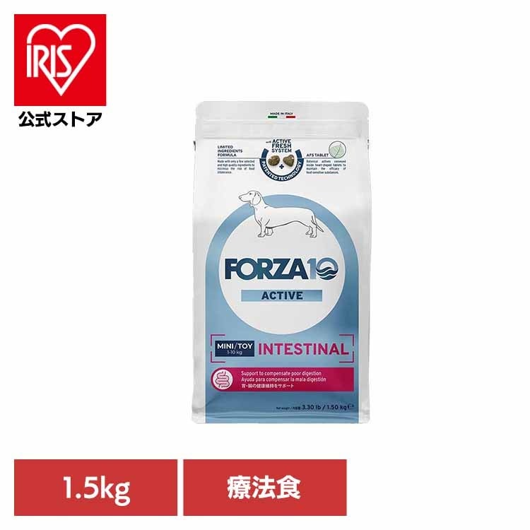 Forza10 インテスティナルアクティブ ミニ 1.5kg(B) 4,912円