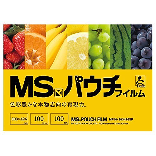 （まとめ買い）明光商会 MSパウチフィルム（黄箱） MP100-303426 SP（A3） 00233151 [x3]