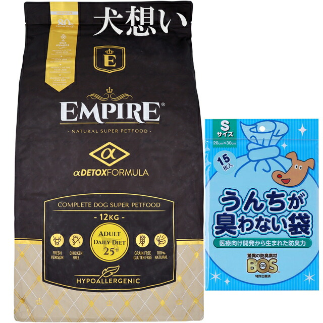 エンパイア 【EMPIRE】 アダルトデイリー25+ 12kg【プレゼント BOSうんちが臭わない袋付】