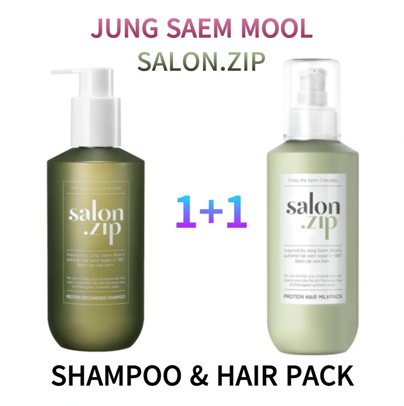 [JUNGSAEMMOOL]【1+1】サロンZIPシャンプ400g/プロテインヘアミルクパック200g