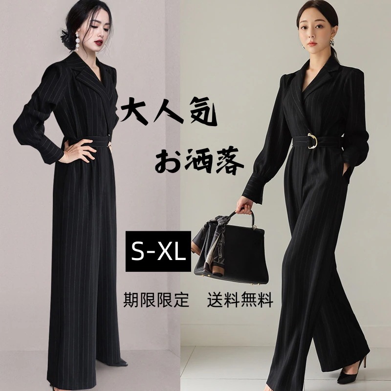 春服新作ハイウエストシフォンズボン七分袖着瘦せ気質ワイドパンツセット ジャケット 無地 パンツスーツ 大人通勤 ビジネスセットアップおしゃれ カジュアル 日焼け止め 涼しくフォーマル カジュアルパンツ