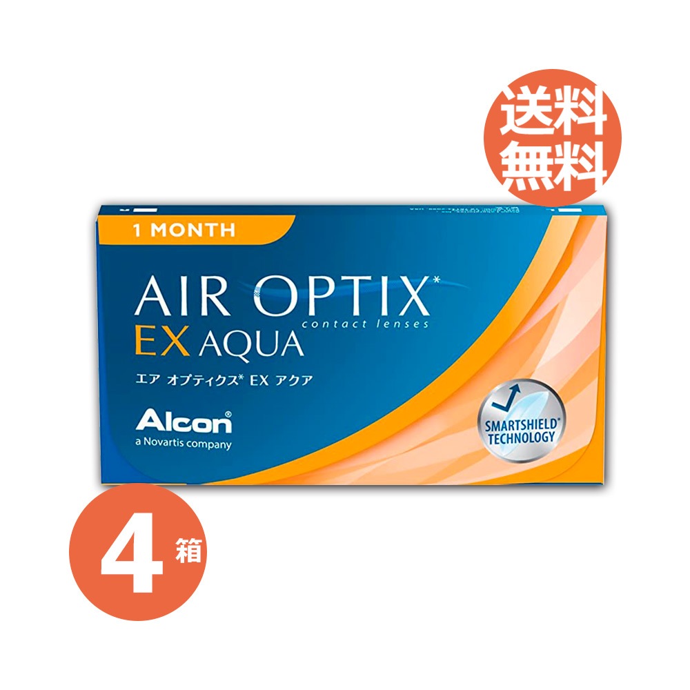 4箱セット エア オプティクス EX アクア 1箱3枚入 1か月交換