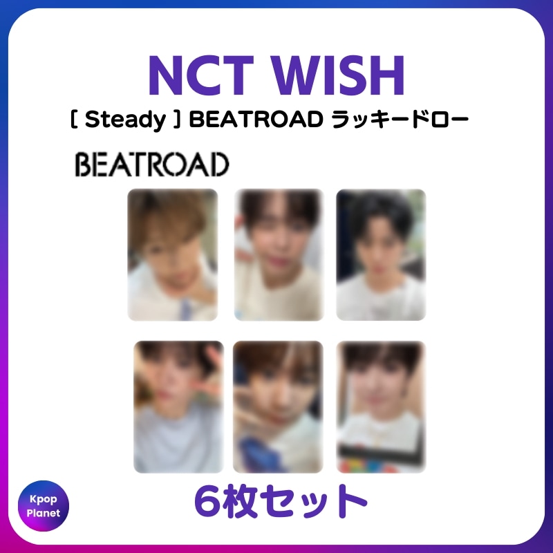 [特典トレカ] NCT WISH BEATROAD ラッキードロー Steady