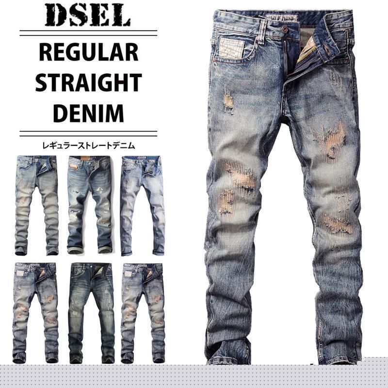 【早い者勝ちタイムセール】ダメージジーンズ メンズ デニムパンツ Gパン ジーンズ ヴィンテージ ストレート ウォッシュ ダメージ ユーズド クラッシュデニム