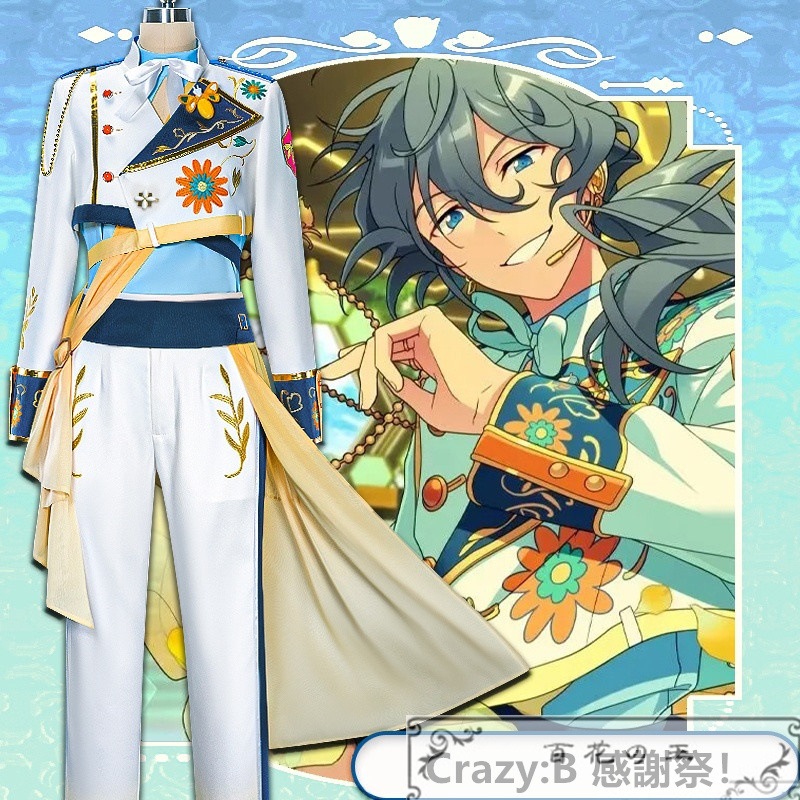 あんスタ Crazy:B 椎名ニキ HiMERU 天城燐音 桜河こはく 感謝祭！最高を交わすペアリング衣装 コスプレ衣装 コスチューム