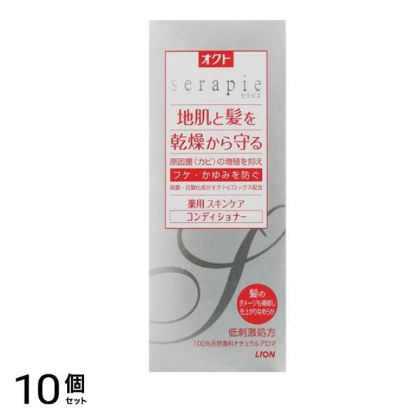 オクト セラピエ 薬用スキンケアコンディショナー 230mL 10個セット