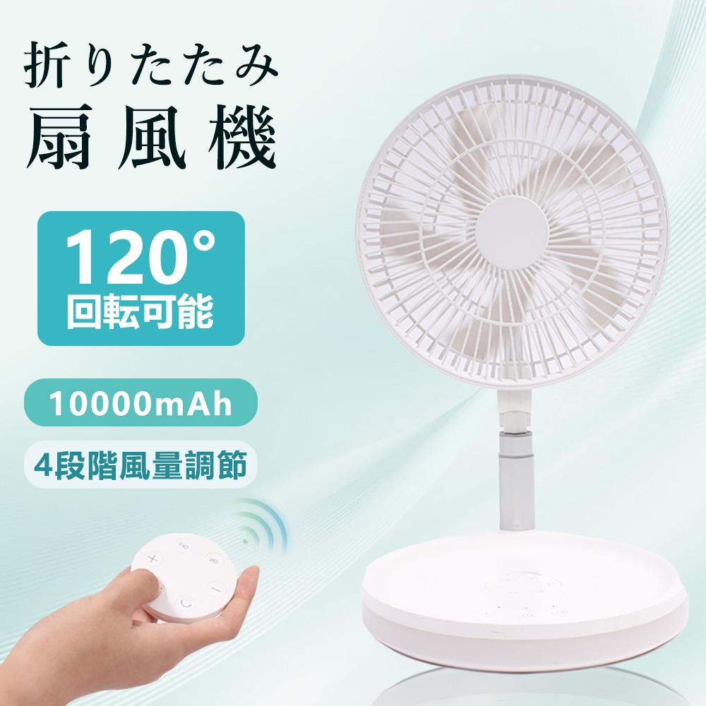 【2024新型&3D自動送風】 扇風機 DCモーター 4段階風量 扇風機 リビング 首振り 5枚羽根 静音 省エネ 軽量 サーキュレーター 空気循環 高さ調節 自動OFFタイマー リモコン付き