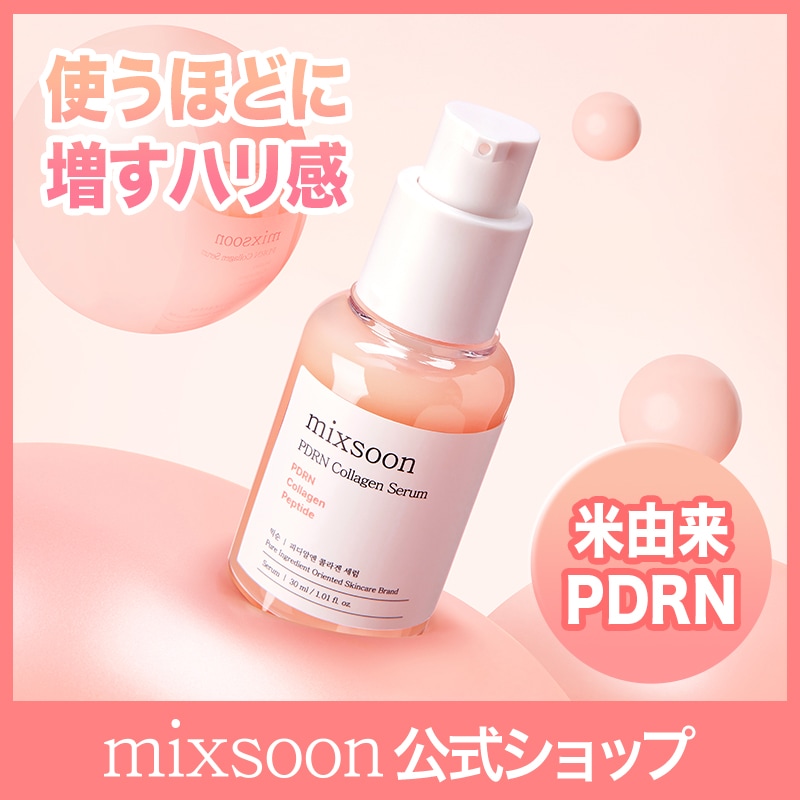 Qoo10] ミクスン PDRNコラーゲンセラム 30ml（お米 : スキンケア