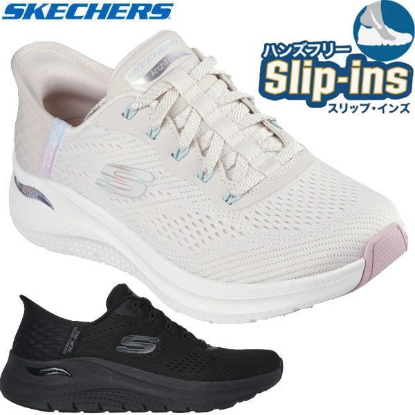Skechers スケッチャーズ スリップインズ ハンズフリー 150066 SLIPINS アーチフィット 2.0 イージー シック レディース スニーカー