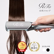 ReFa 3点セット(ドライヤー・ストレート/カールアイロン)各スタンド付 ReFa公式ショップ