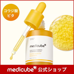 Qoo10] メディキューブ 【公式正品】 レチノールNMNブースティ