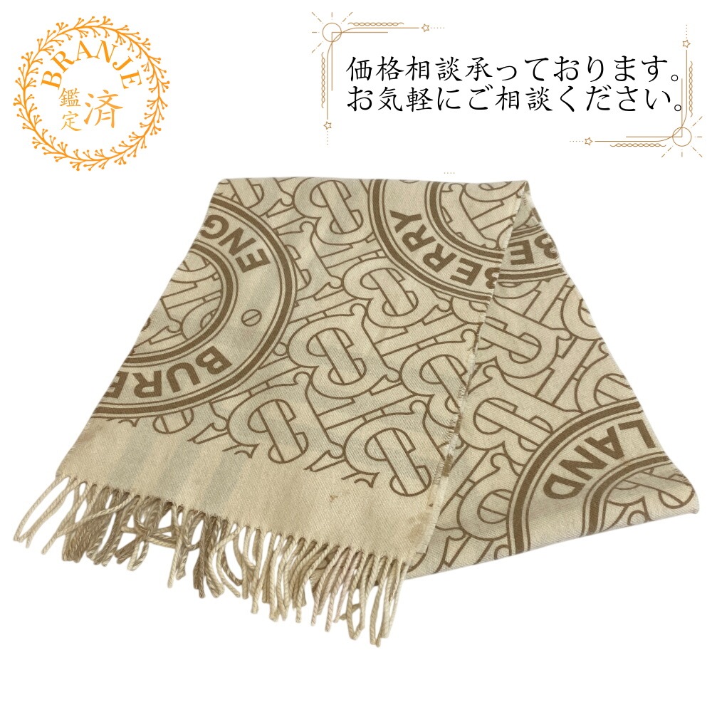 TB カシミヤ マフラー ベージュ レディース