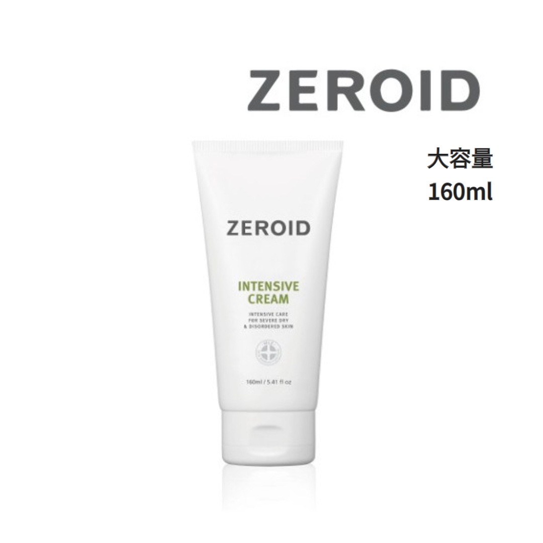 インテンシブ クリーム 大容量 160ml