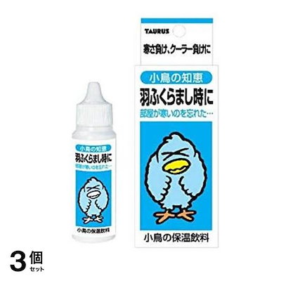 他サイト： トーラス 小鳥の知恵 保温飲料 30mLの商品画像