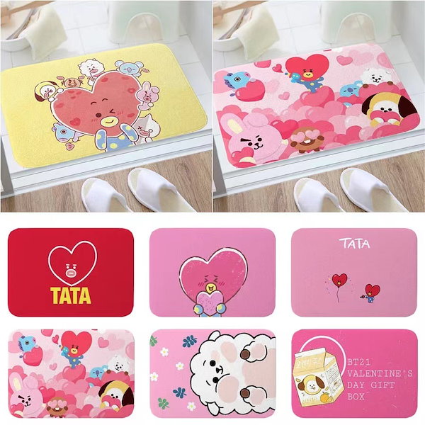 BT21 ルームマット Qoo10] BT21 BTS玄関マット 絨毯 部屋 カーペット