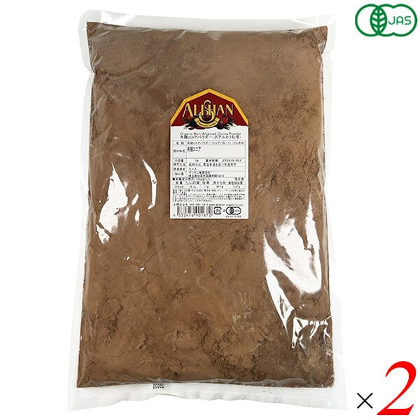 アリサン 有機ココアパウダー（非アルカリ処理） 1kg 2個セット