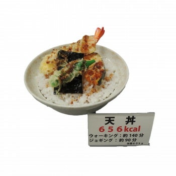日本職人が作る 食品サンプル カロリー表示付き 天丼 IP-547