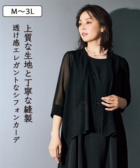 カーディガン 日本製フォーマルシフォンカーディガン シニアファッション