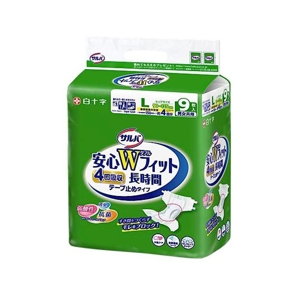 �T���o ���SW�t�B�b�g L�T�C�Y �e�[�v 9��