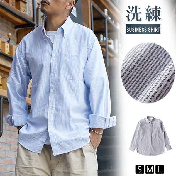 長袖シャツ メンズ トップス 長袖シャツ ビジネス ボタンダウン 無地 レギュラーカラー カジュアルシャツ イージーケア 秋 春 シンプル 仕事