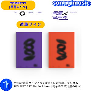 PLAVE プレイブ weverse ユニバーサル　ノア　直筆サイン　トレカ ばぁうくん直筆サイン入りトレカ - メルカリ