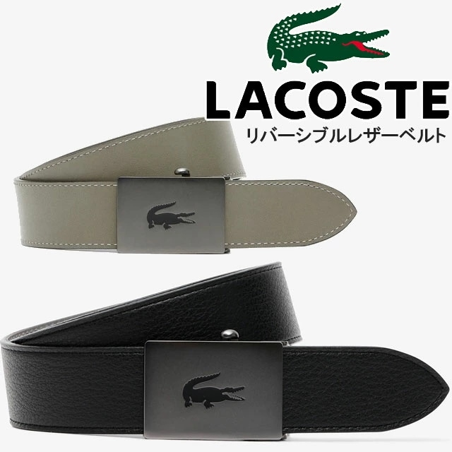 ラコステ ベルト メンズ ガチャベルバックルリバーシブルレザーベルト 2WAY 革ベルト メイドインジャパン アパレル RC001J P01 ブラック 黒 フリーサイズ 日本製 小物