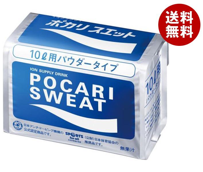 大塚製薬 ポカリスエット 10L用粉末 740g×10袋入×(2ケース)
