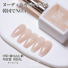 Qoo10 – 「NAILBBAL」のショップページです。