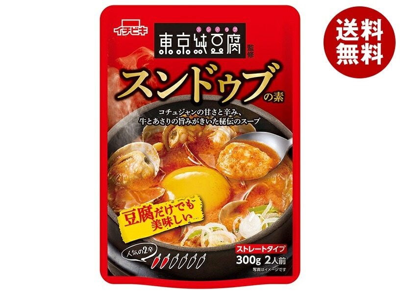 イチビキ 東京純豆腐監修 スンドゥブの素 300g×10袋入×(2ケース)