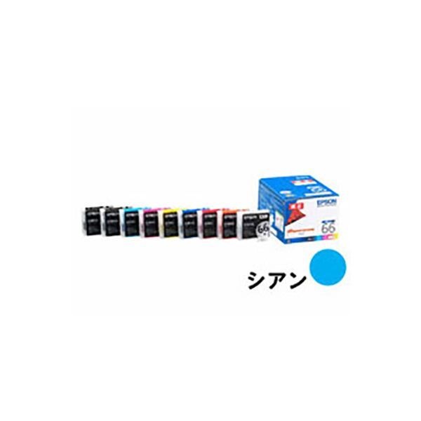(まとめ) (純正品) EPSON エプソン インクカートリッジ (ICC66 シアン) (×3セット)