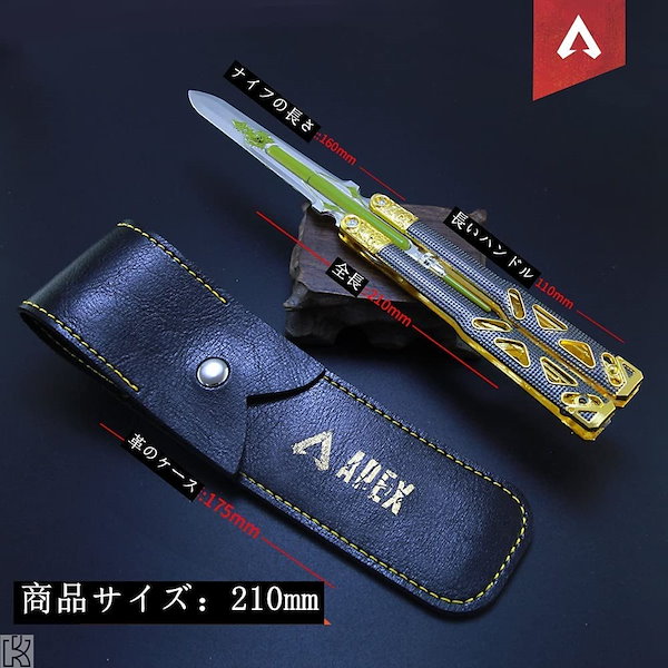 Qoo10] APEX グッズ バタフライナイフ オク