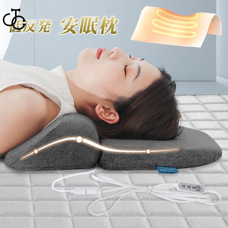 快眠枕 首こり いびき改善 ストレートネック ギフト まくら 低反発枕 安眠枕 横向き 加熱 頸椎 USB接口 枕 マクラ 首が痛い 肩こり