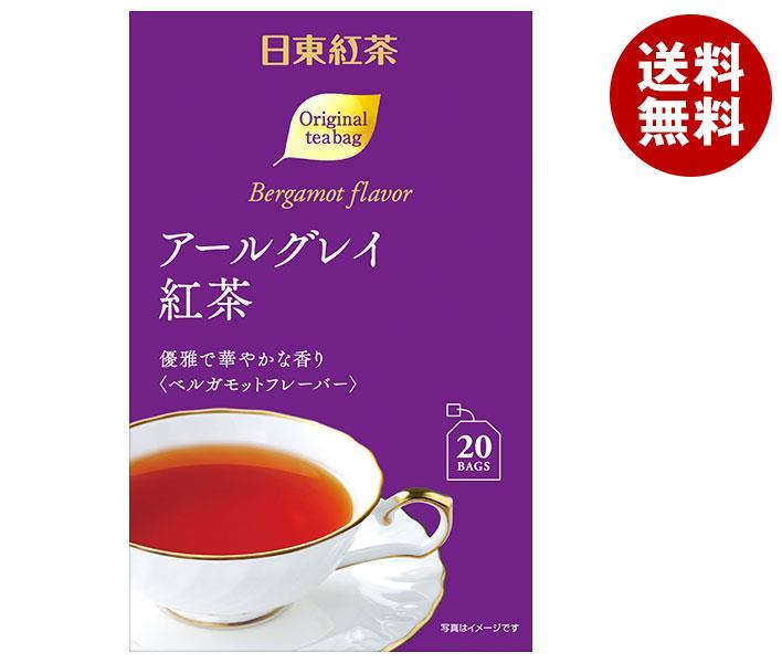 再再販！ 三井農林 日東紅茶 2g＊20袋＊48個入 ティーバッグ アールグレイ紅茶 紅茶 - www.shred360.com