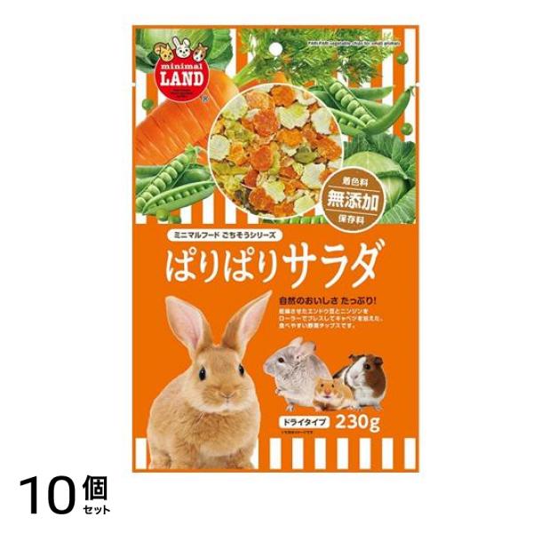 マルカン ぱりぱりサラダ 230g 10個セット