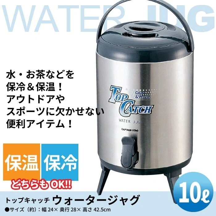 タンク 水 水タンク 吸水タンク サーバー ウォーターサーバー 10L 吸水 水筒 ボトル ウォータ