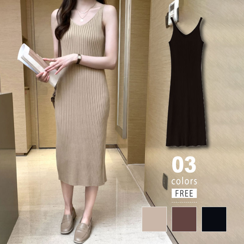 [迅速な配達][限時割!引!]キャミワンピ ロング キャミソールワンピース ニットワンピース タイトワンピース ワンピース レディース リブニット ロング丈 サマーニット インナー きれいめ オフィス